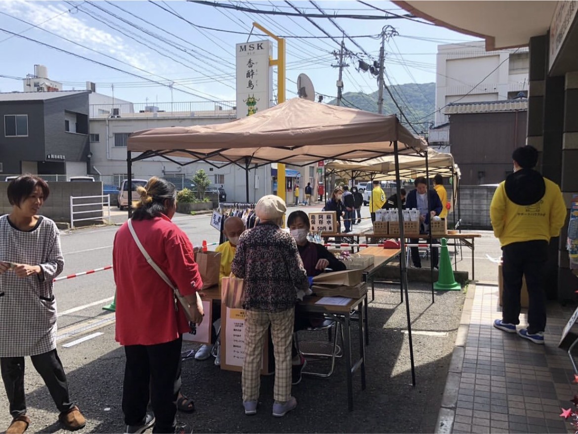 みんなのひろば～ここから～